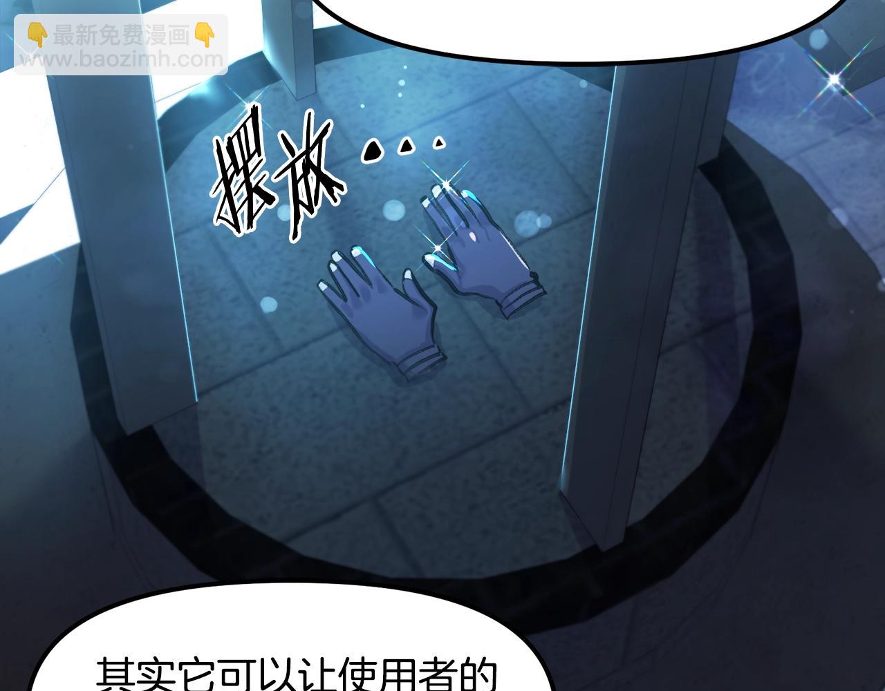 第104话 人鱼族的使者200
