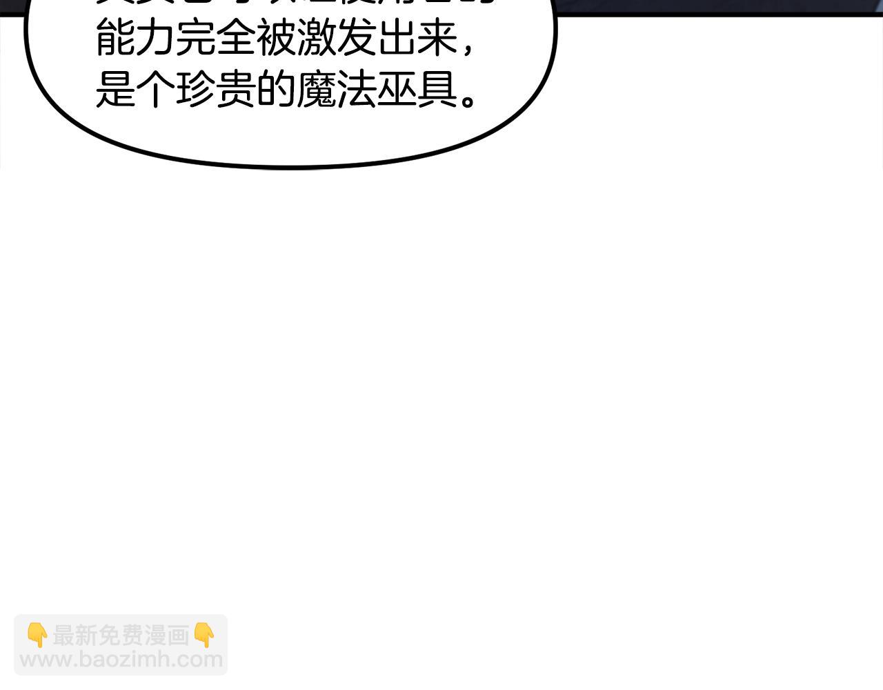 第104话 人鱼族的使者201