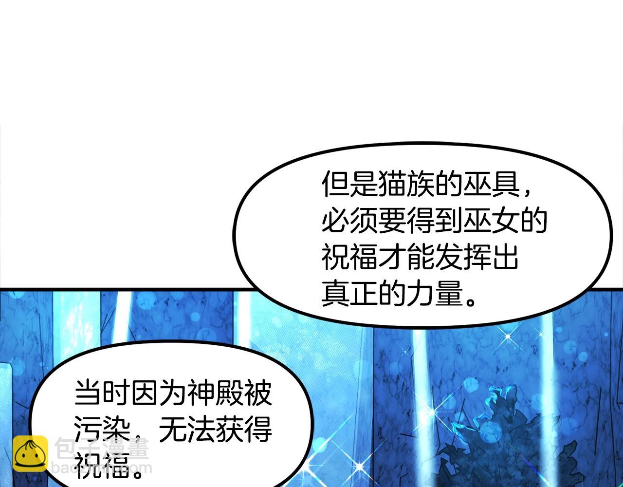 第104话 人鱼族的使者202