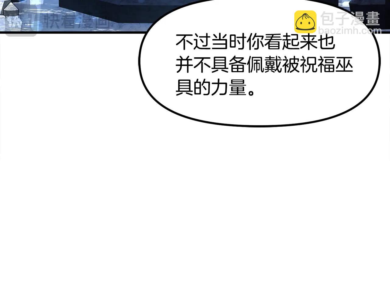 第104话 人鱼族的使者204