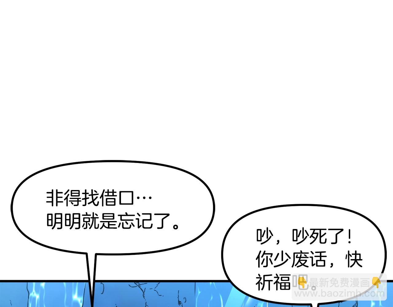 第104话 人鱼族的使者205