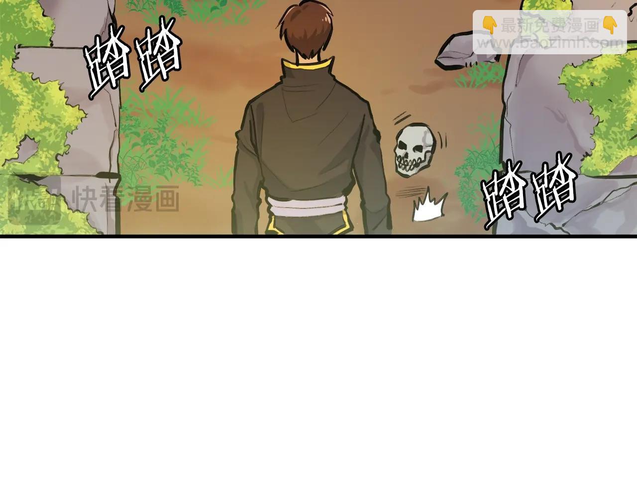 第104话 人鱼族的使者21