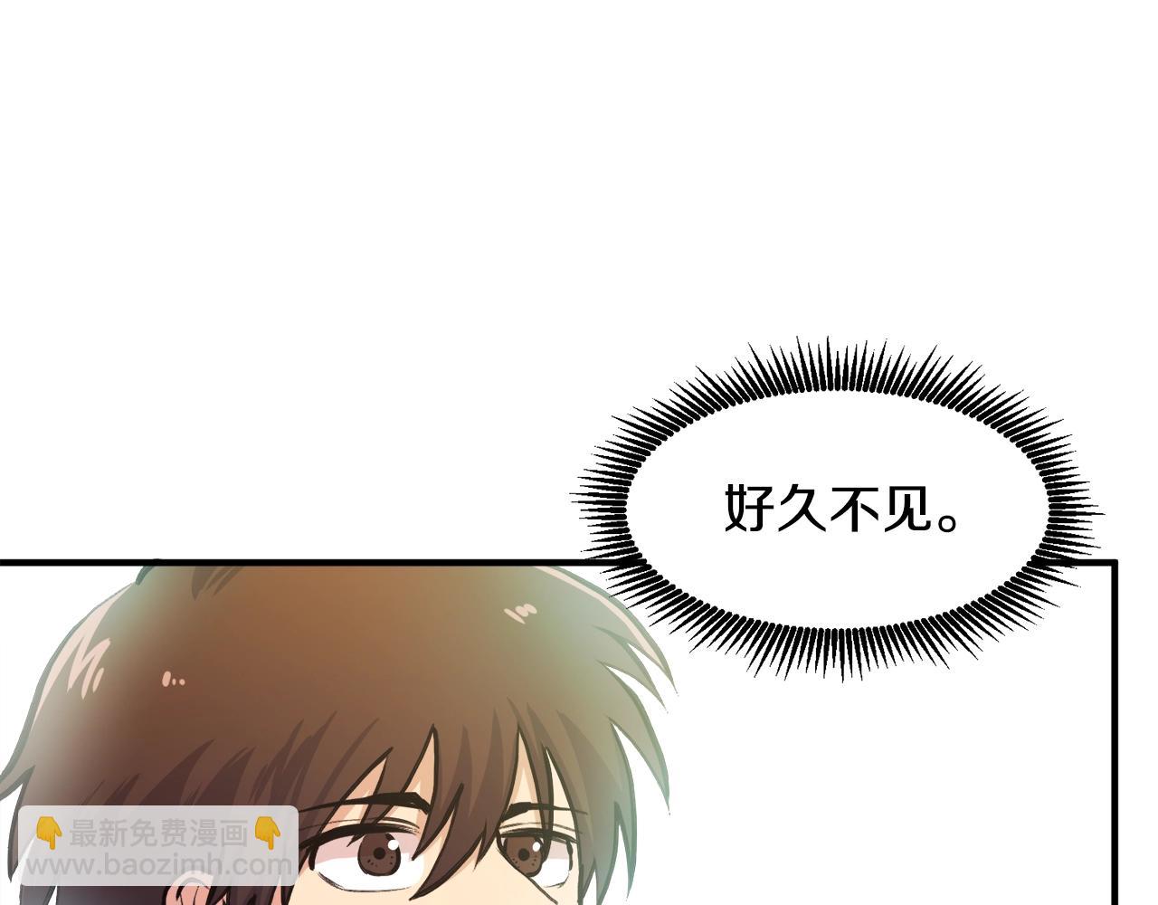 第104话 人鱼族的使者22