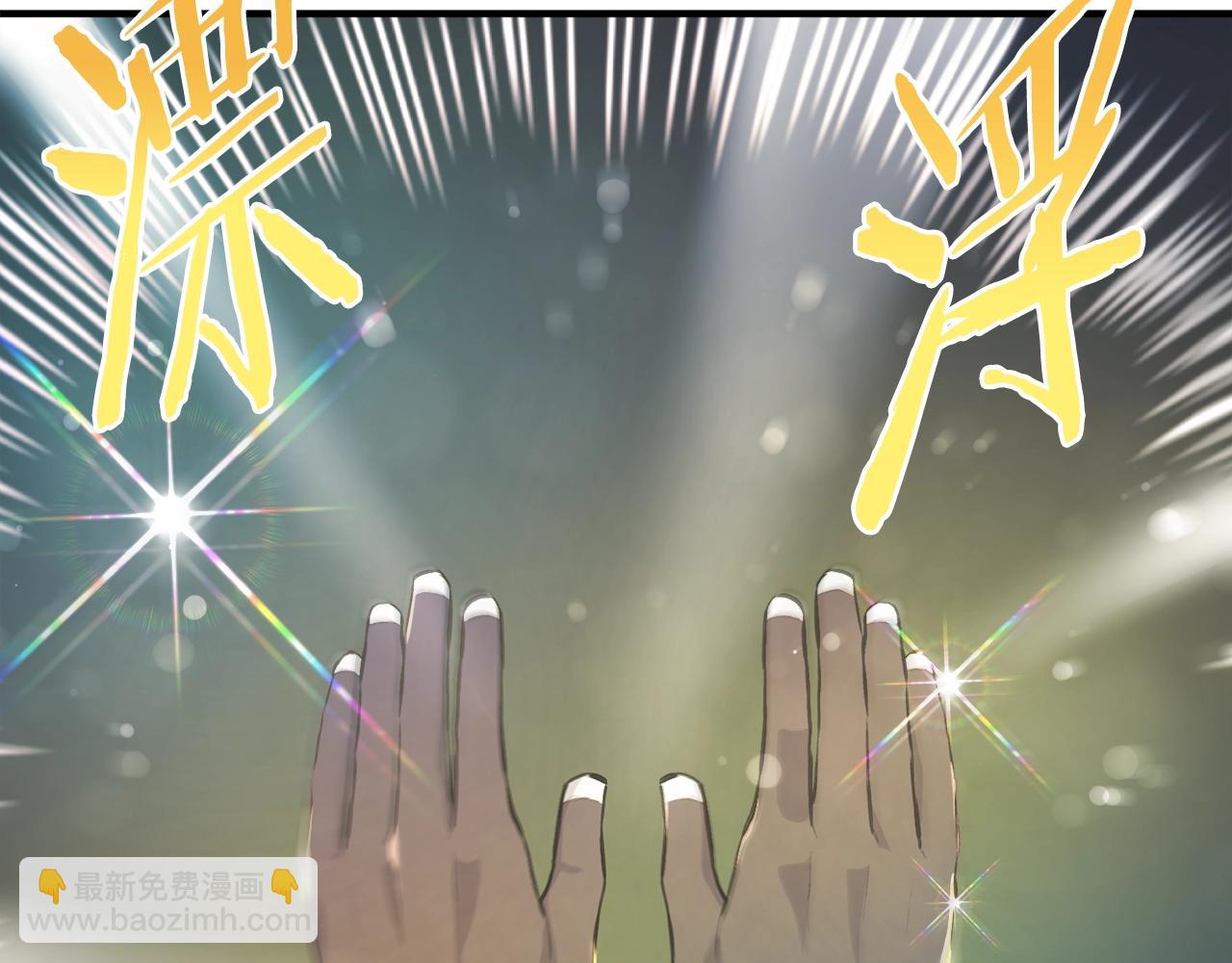 第104话 人鱼族的使者231