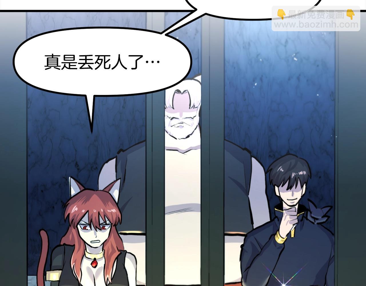 第104话 人鱼族的使者234