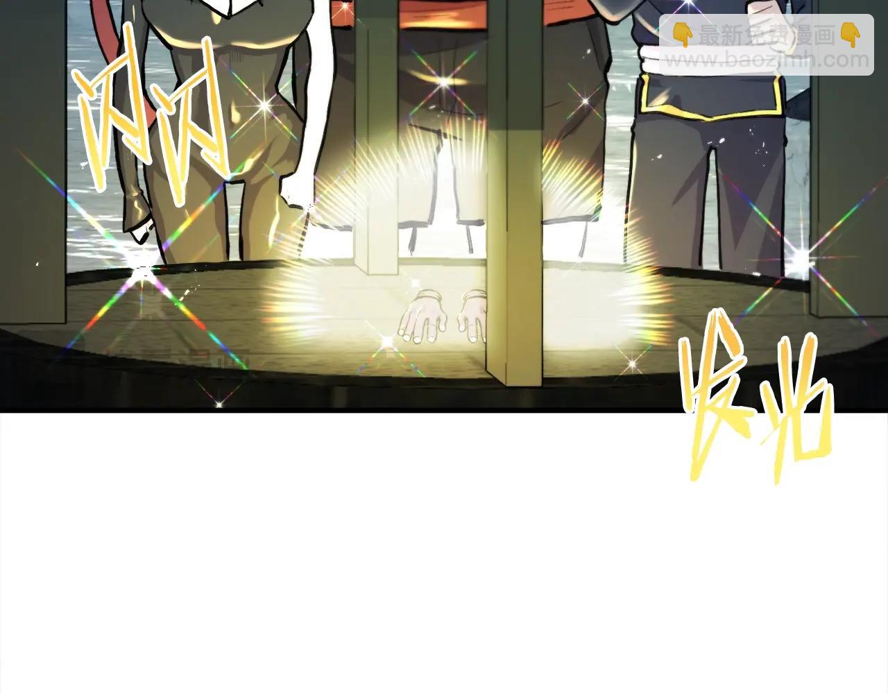 第104话 人鱼族的使者235