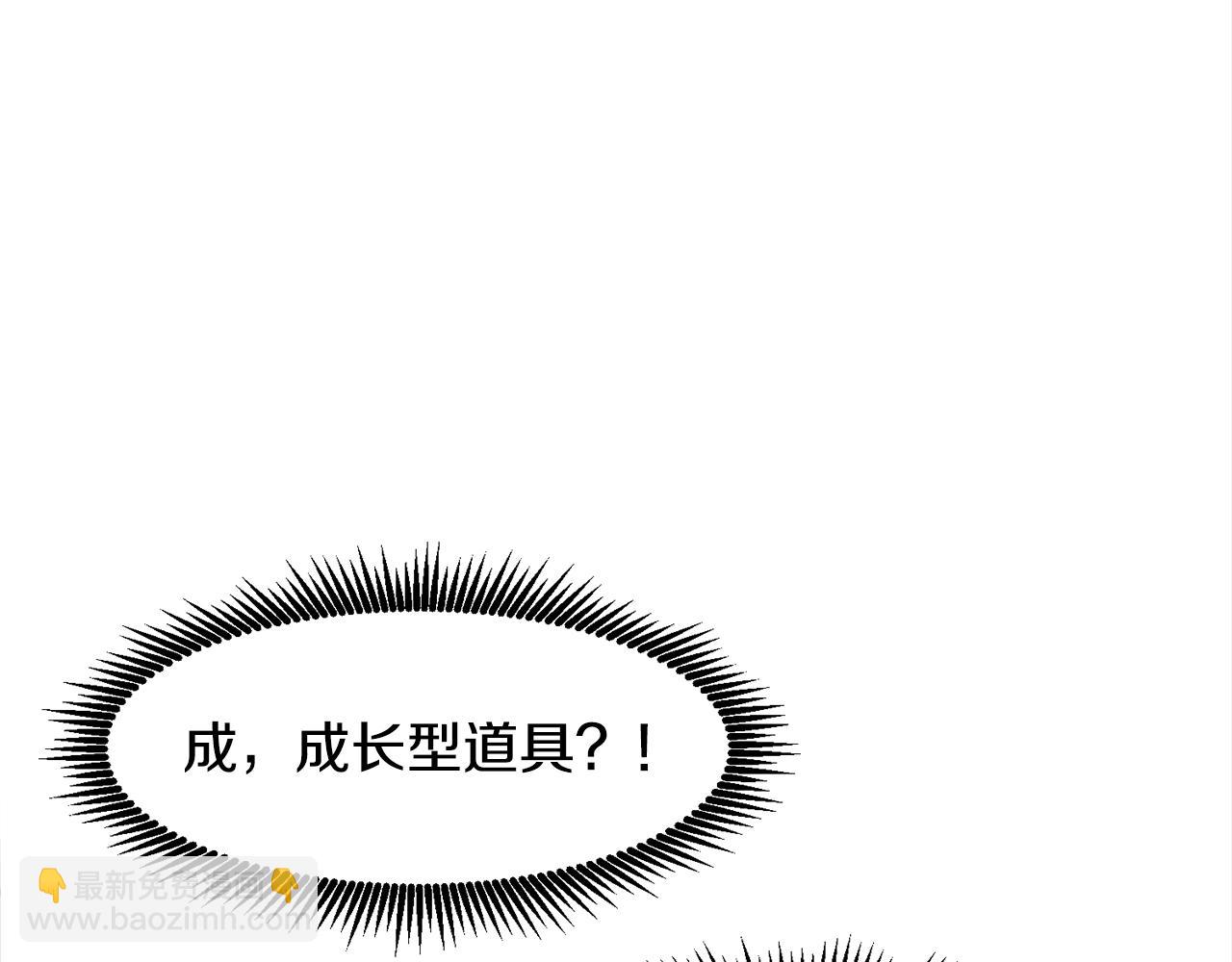 第104话 人鱼族的使者241