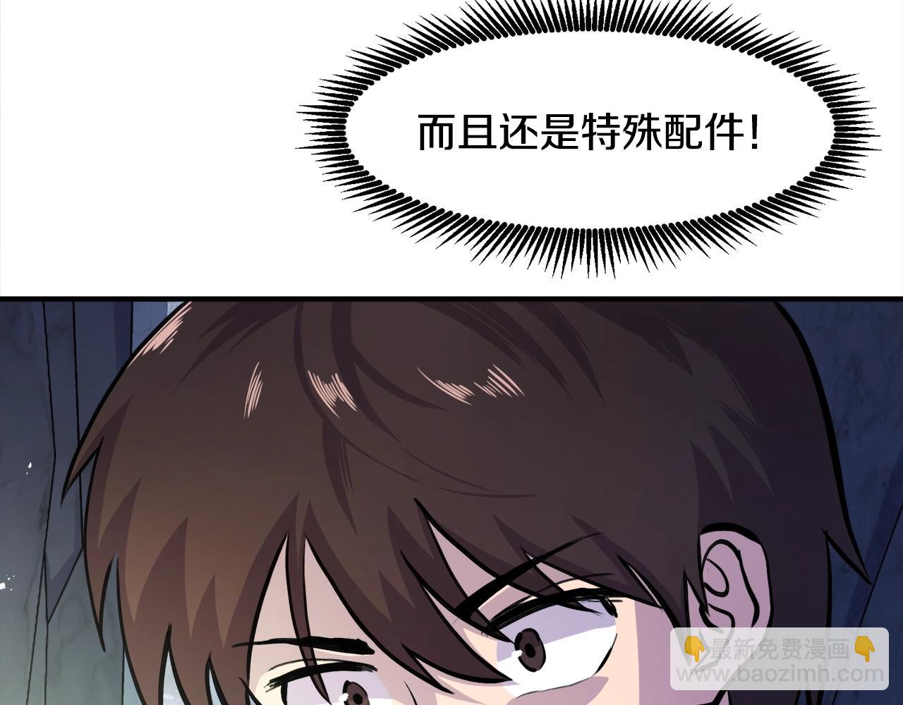 第104话 人鱼族的使者242
