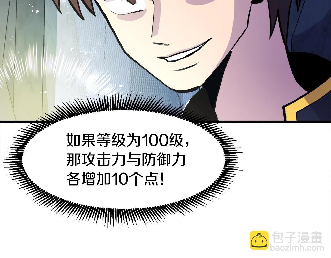第104话 人鱼族的使者243