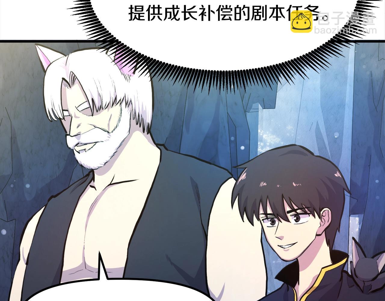 第104话 人鱼族的使者245