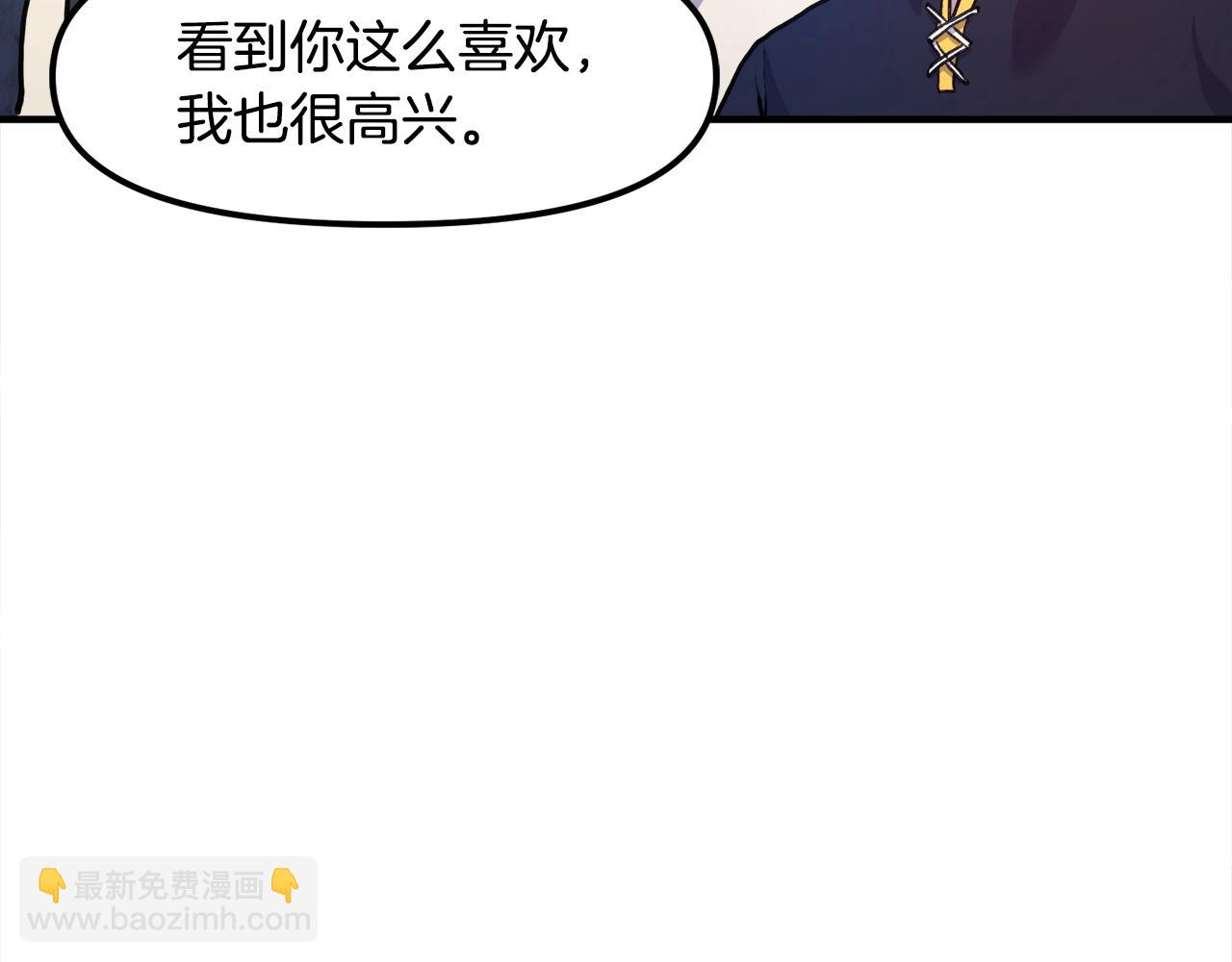 第104话 人鱼族的使者246