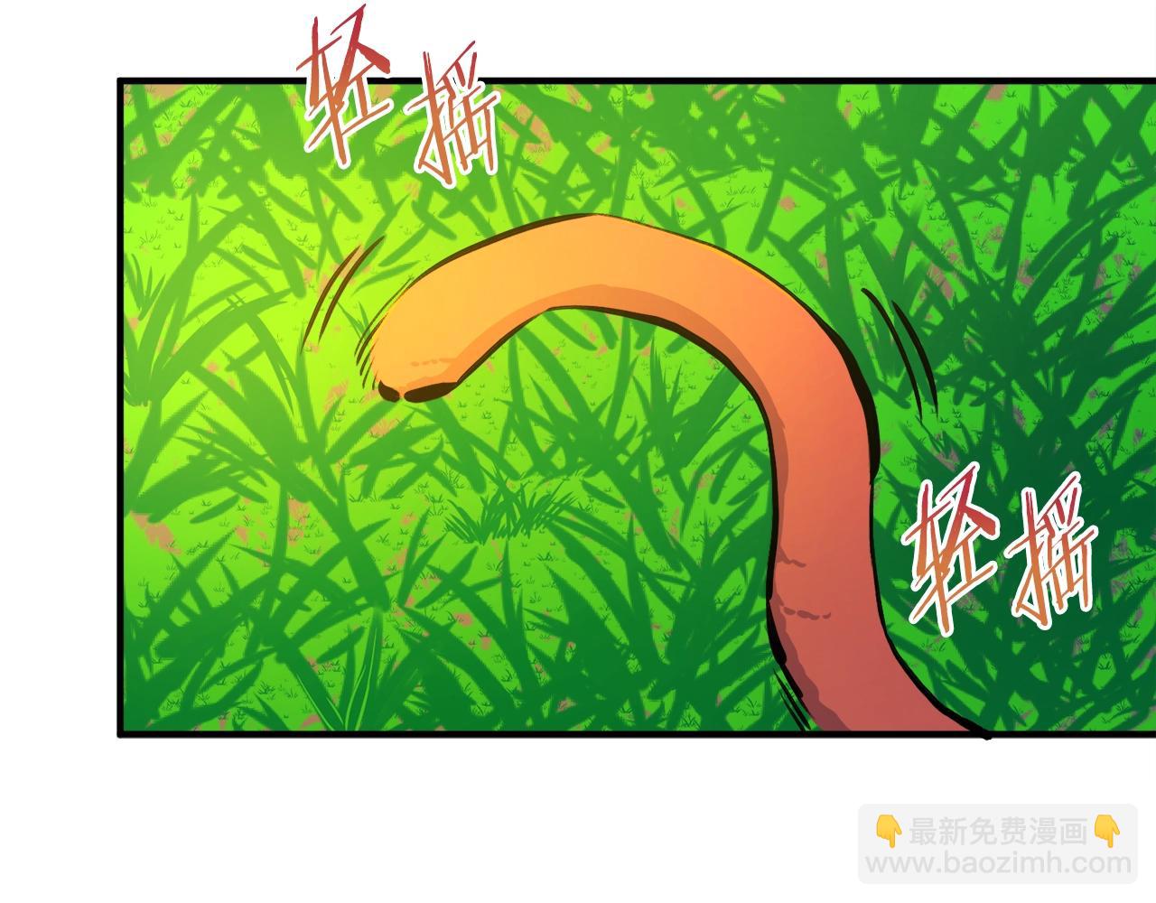 第104话 人鱼族的使者25
