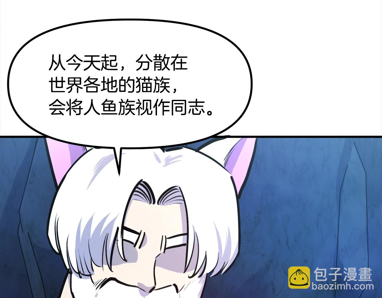 第104话 人鱼族的使者250