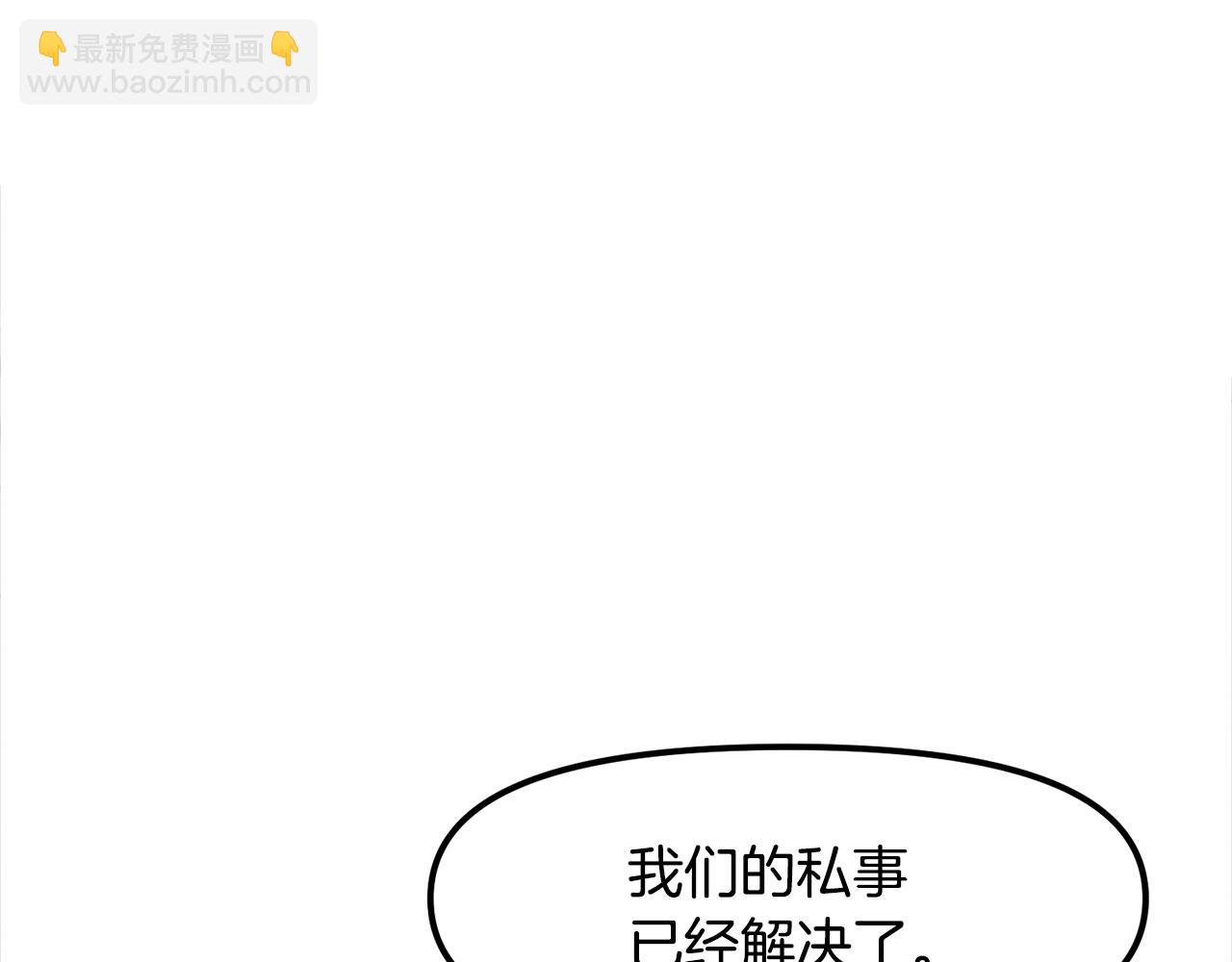 第104话 人鱼族的使者253