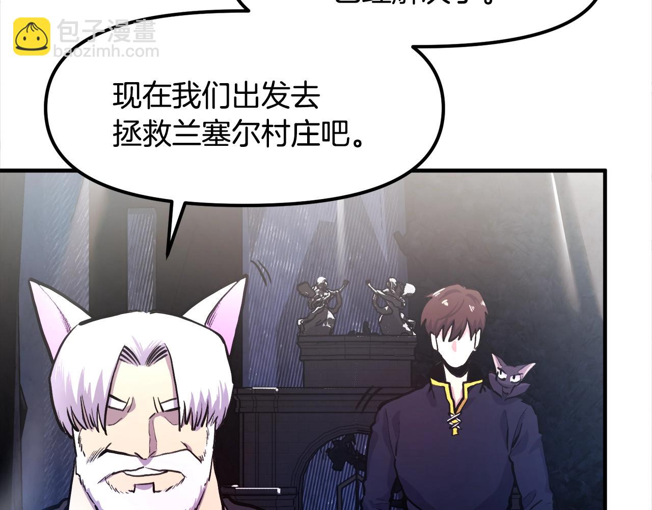 第104话 人鱼族的使者254