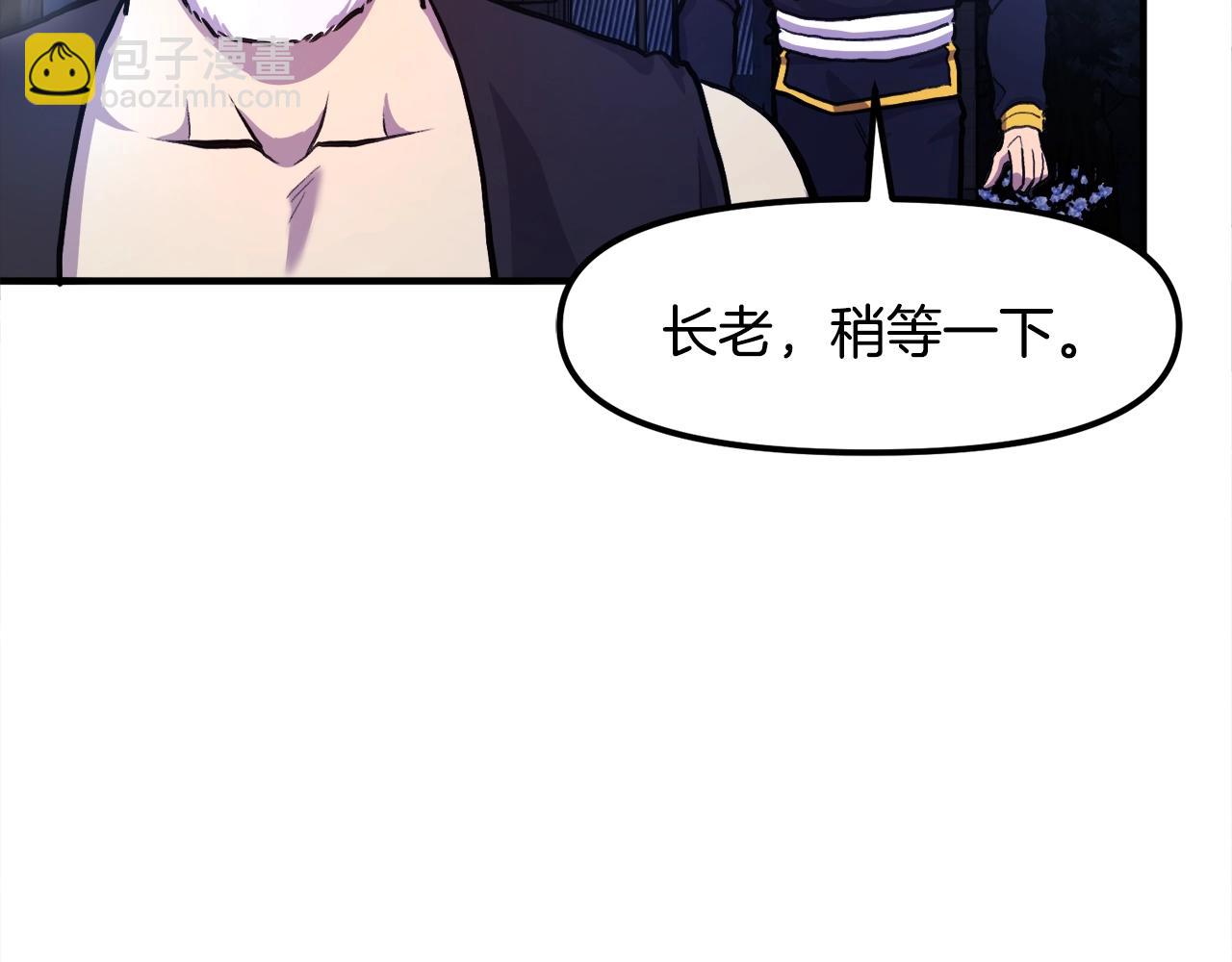 第104话 人鱼族的使者255