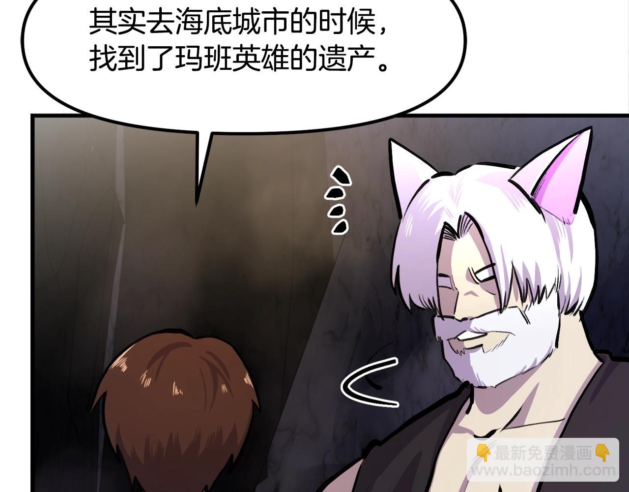 第104话 人鱼族的使者257