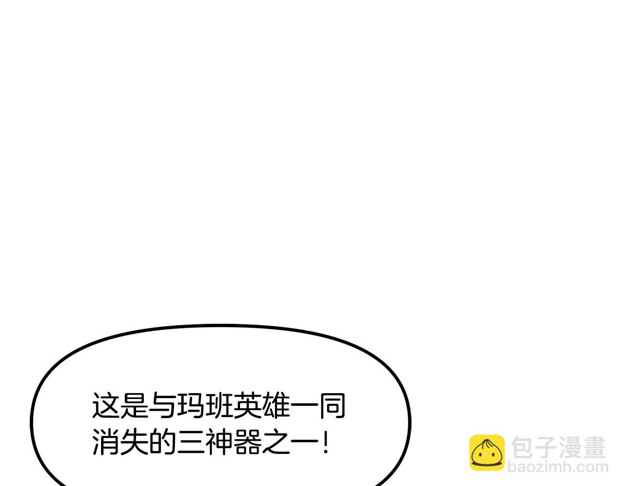 第104话 人鱼族的使者259