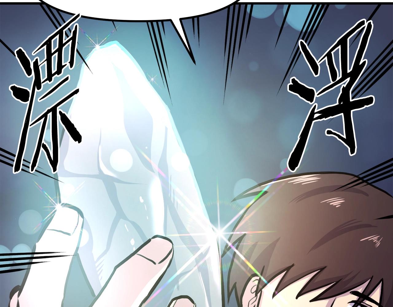 第104话 人鱼族的使者260