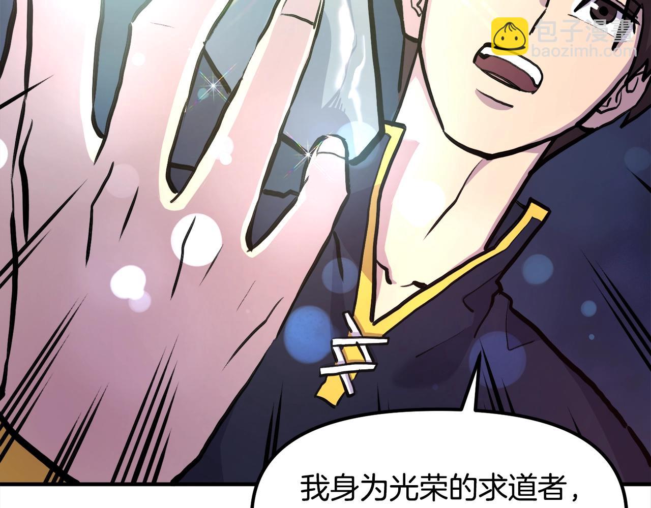 第104话 人鱼族的使者261