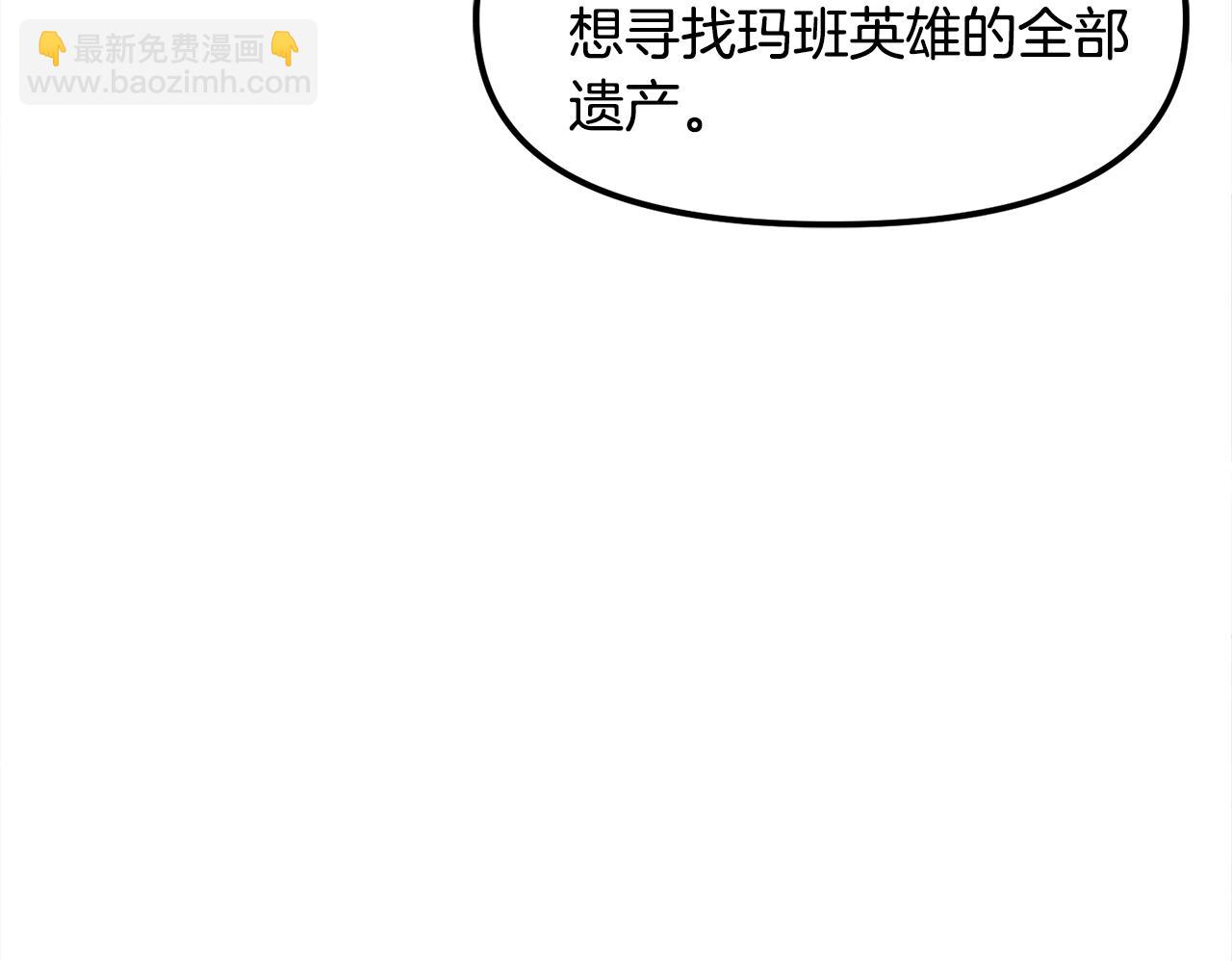 第104话 人鱼族的使者262