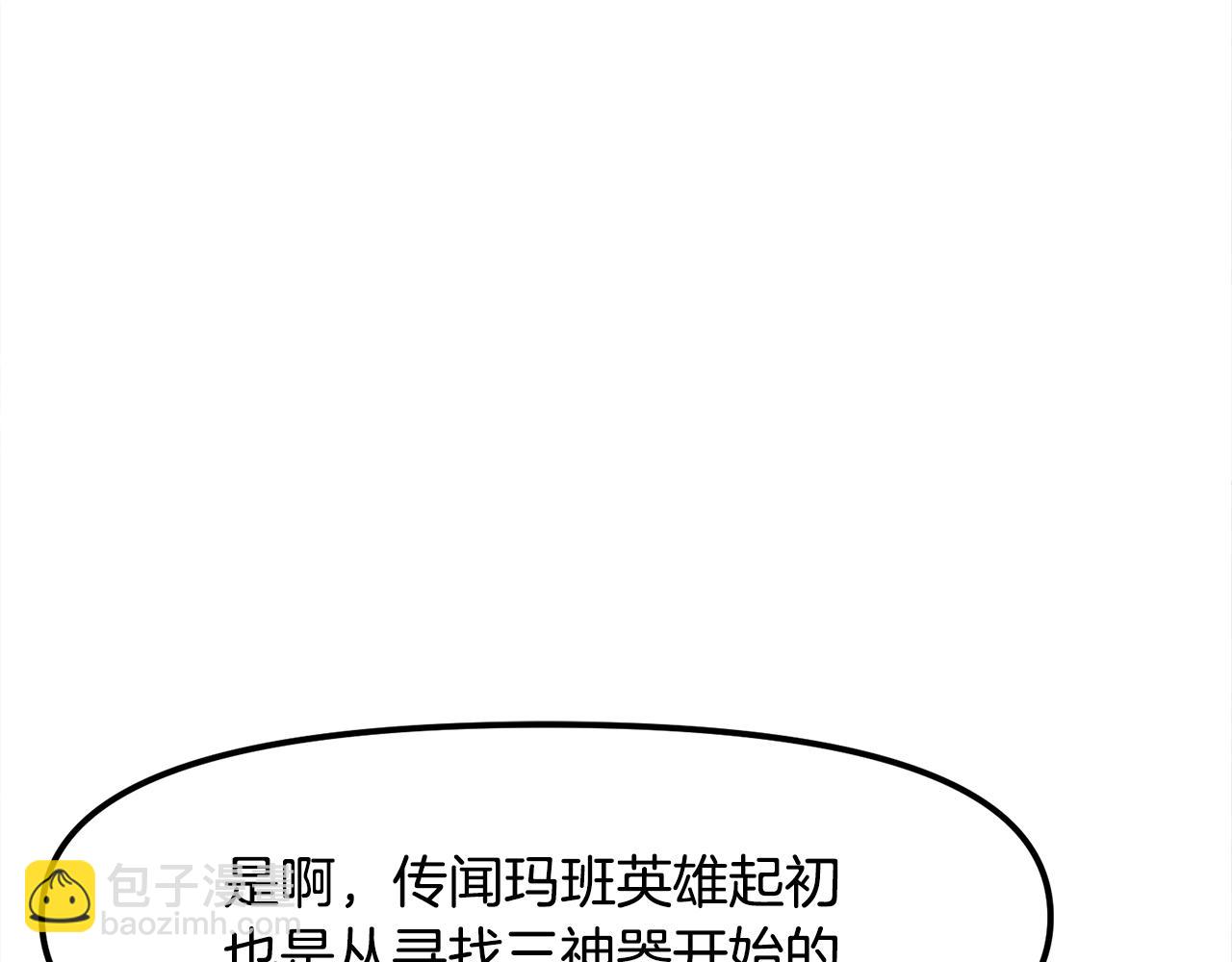第104话 人鱼族的使者267