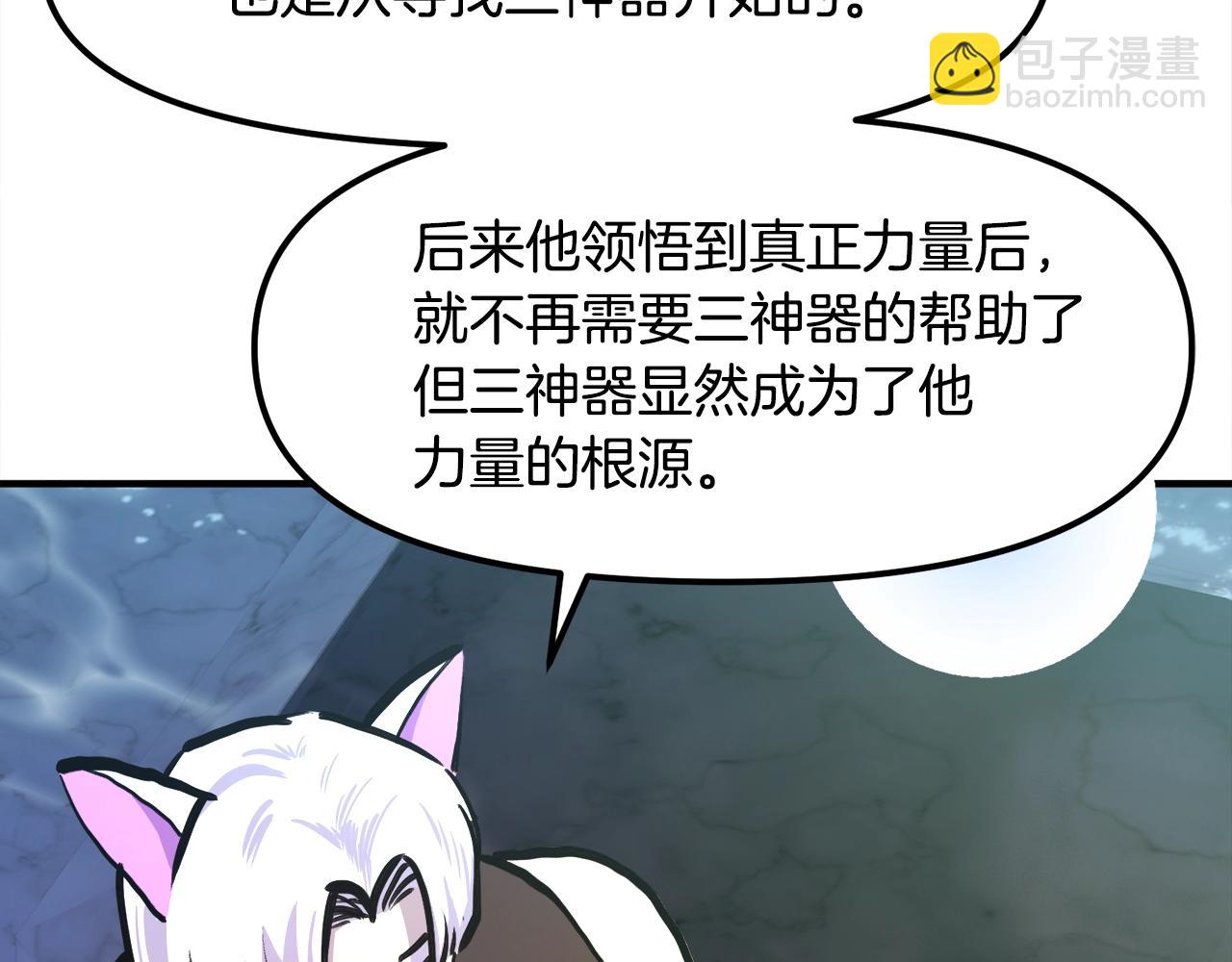 第104话 人鱼族的使者268
