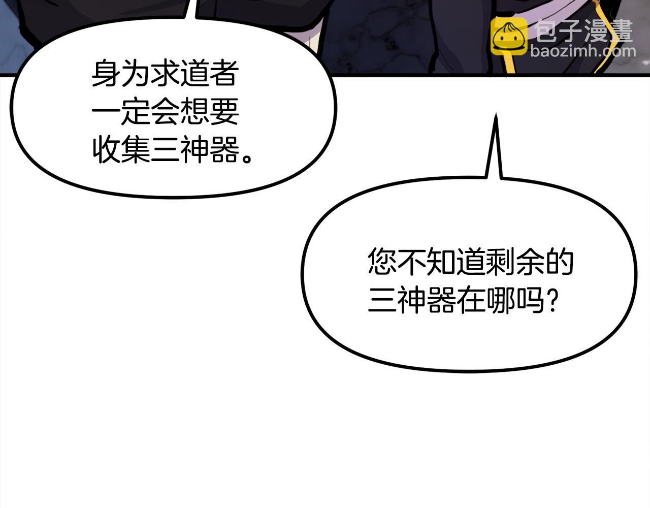 第104话 人鱼族的使者270