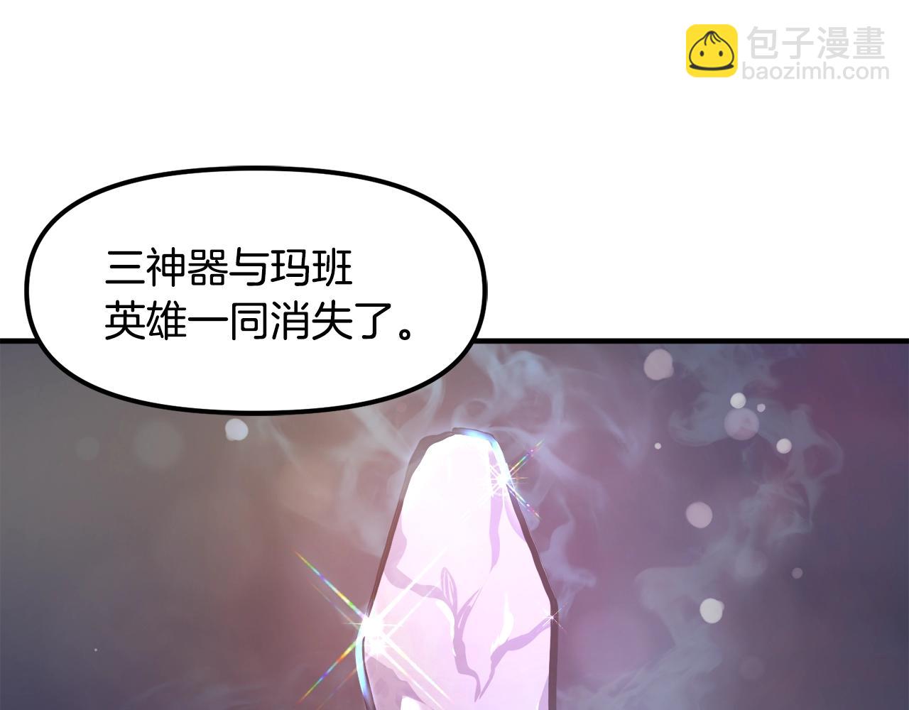 第104话 人鱼族的使者272