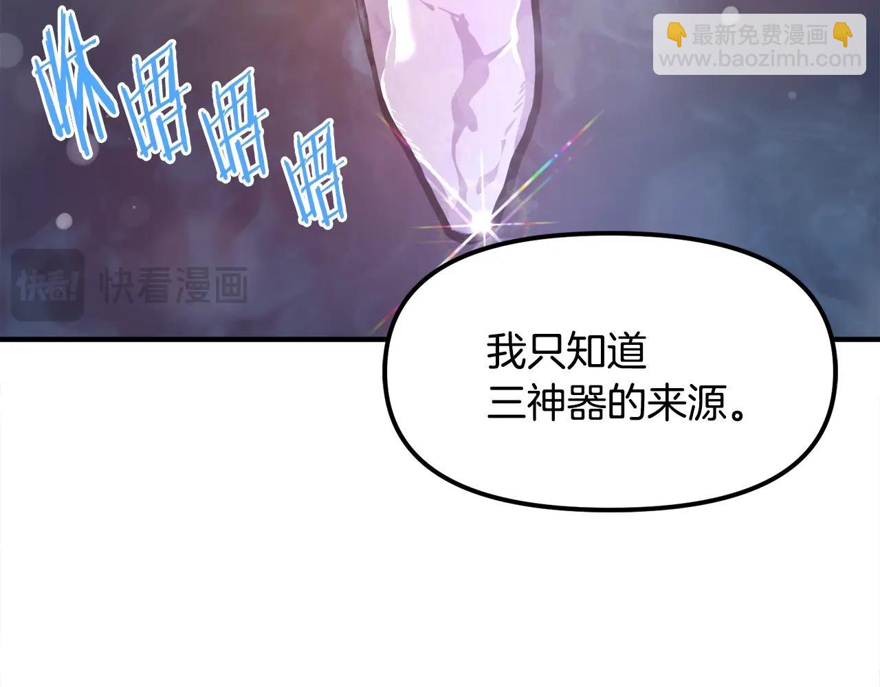 第104话 人鱼族的使者273