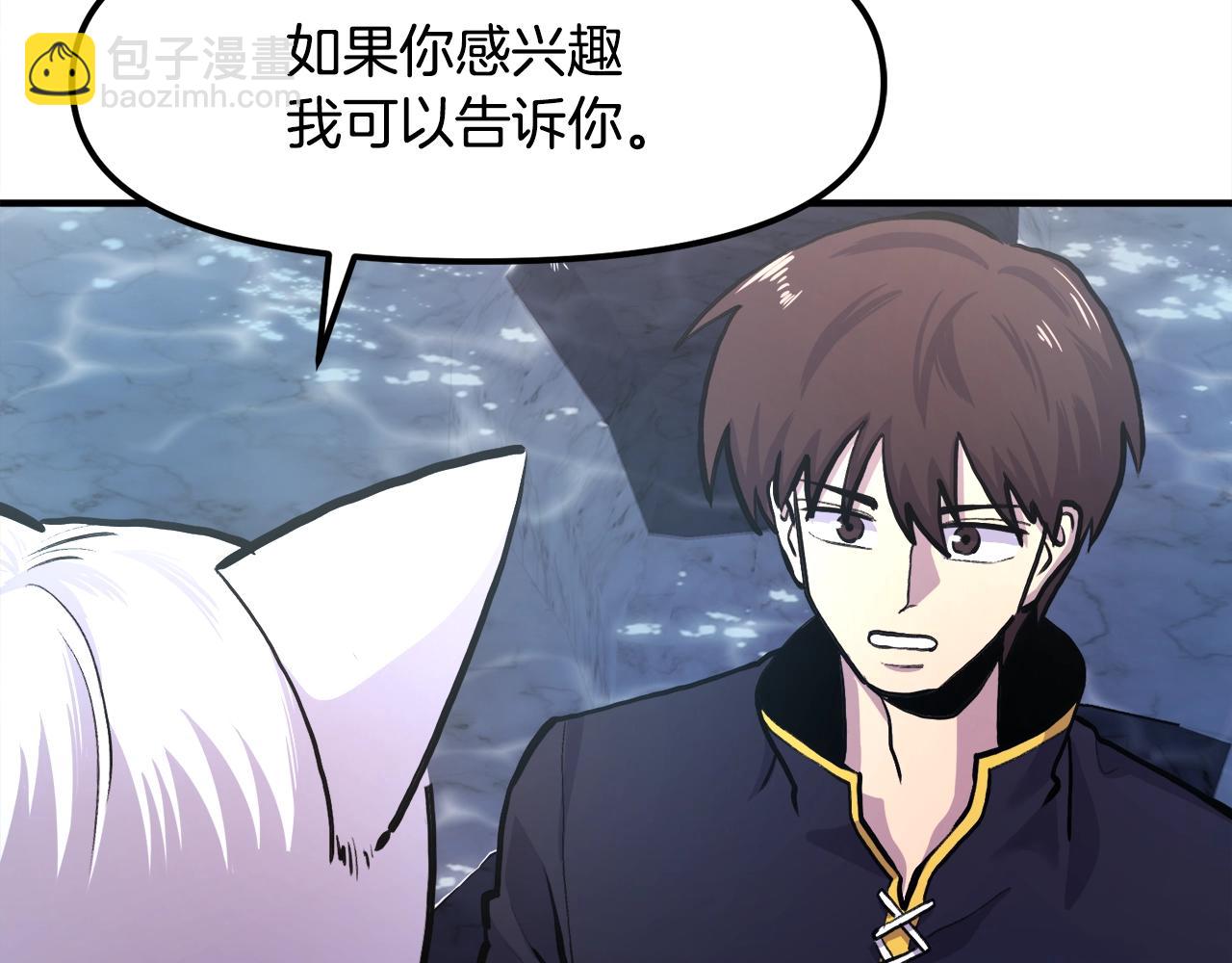 第104话 人鱼族的使者275