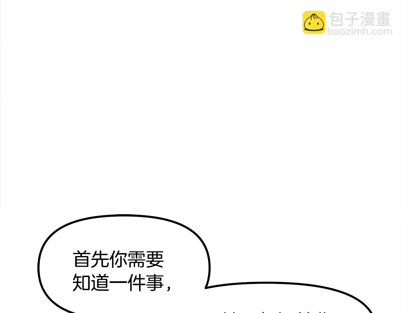 第104话 人鱼族的使者277
