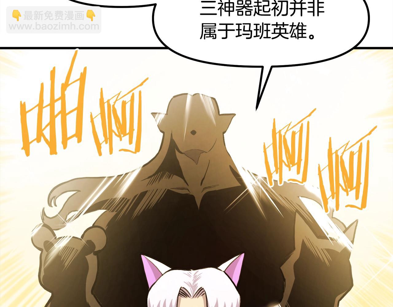 第104话 人鱼族的使者278