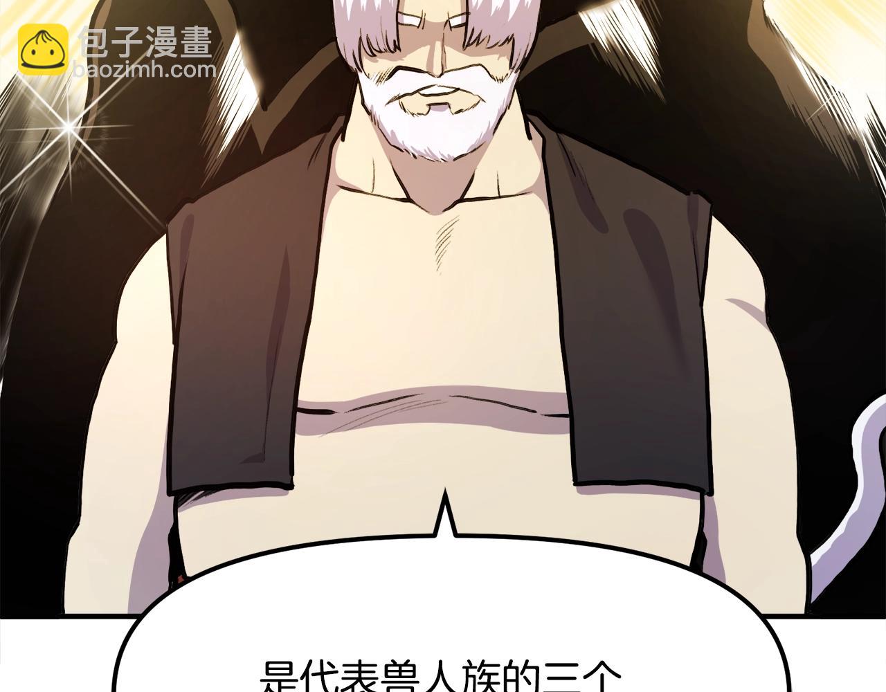 第104话 人鱼族的使者279