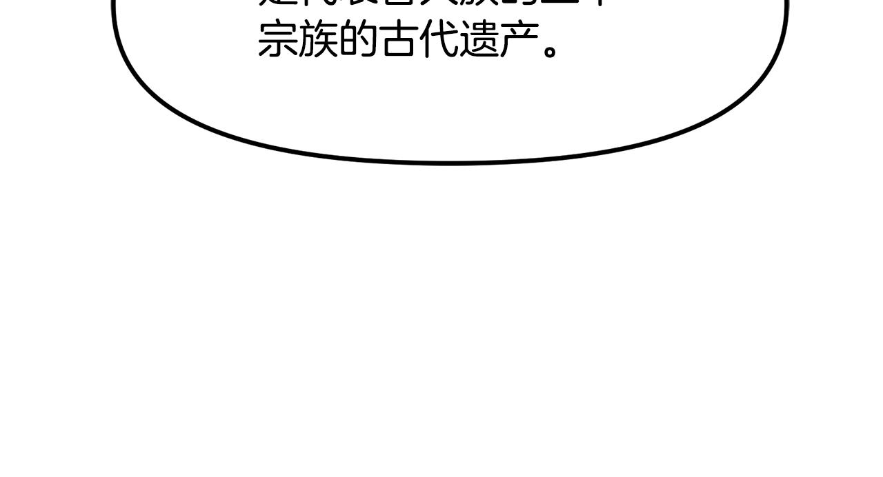 第104话 人鱼族的使者280