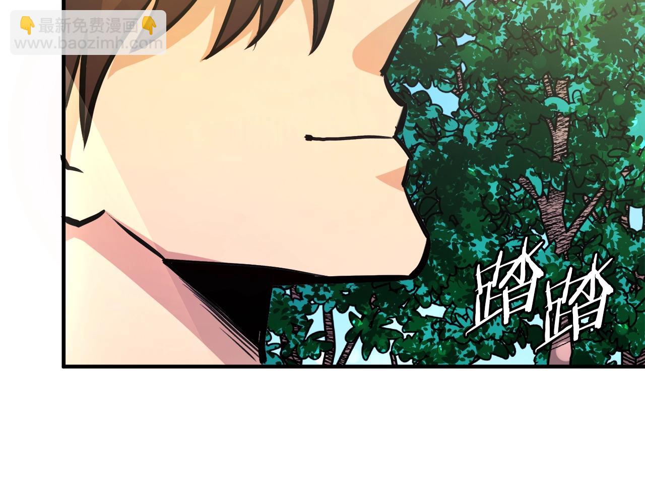 第104话 人鱼族的使者3