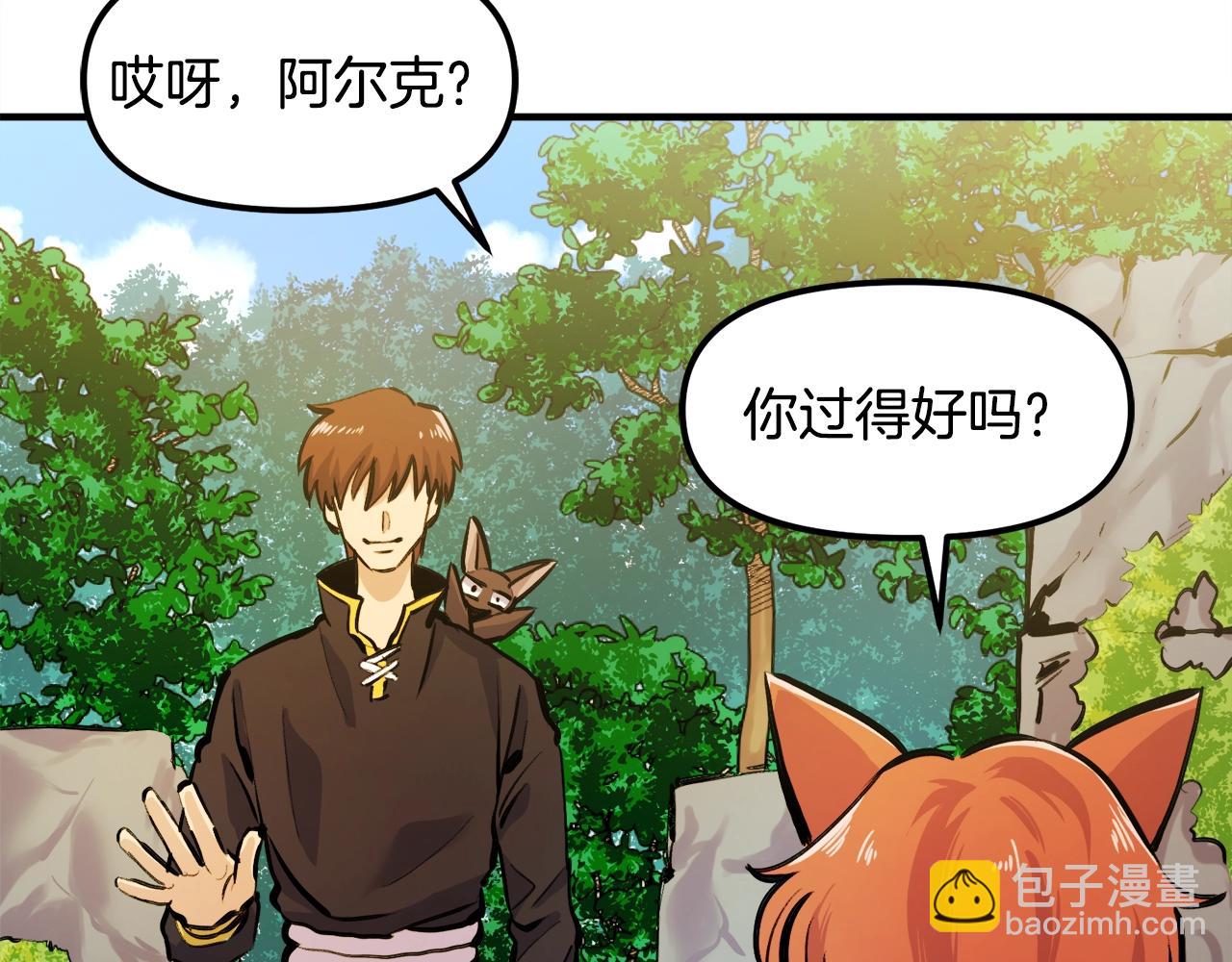 第104话 人鱼族的使者31