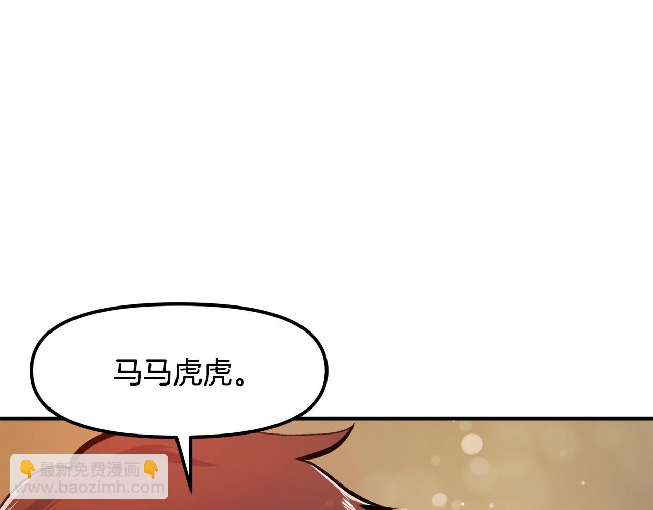 第104话 人鱼族的使者34