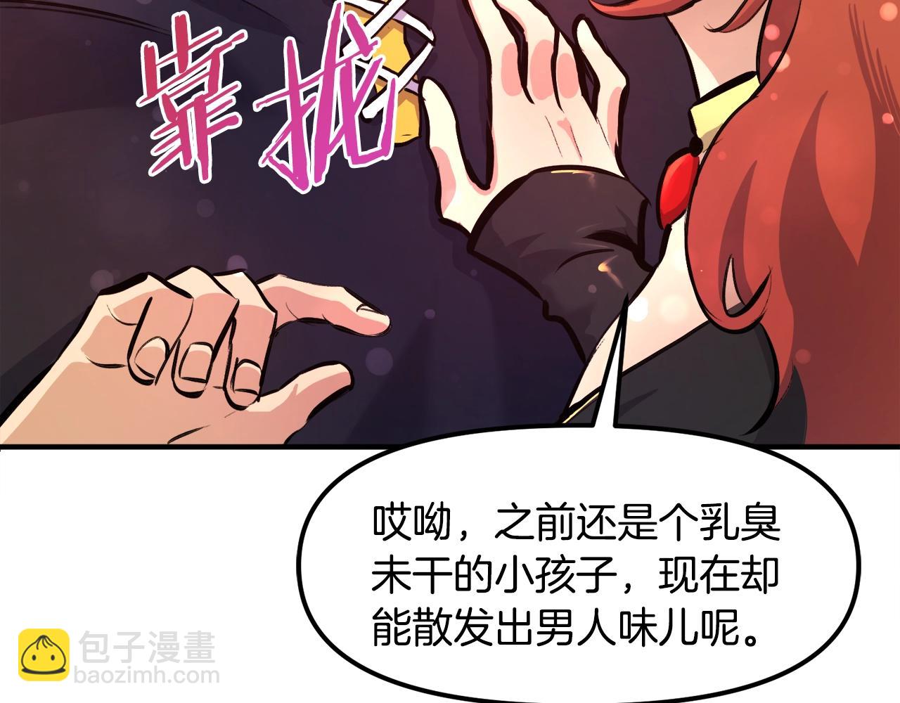 第104话 人鱼族的使者36