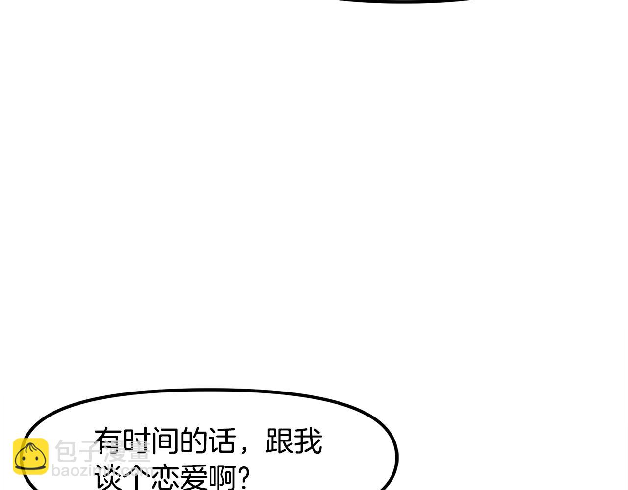 第104话 人鱼族的使者37
