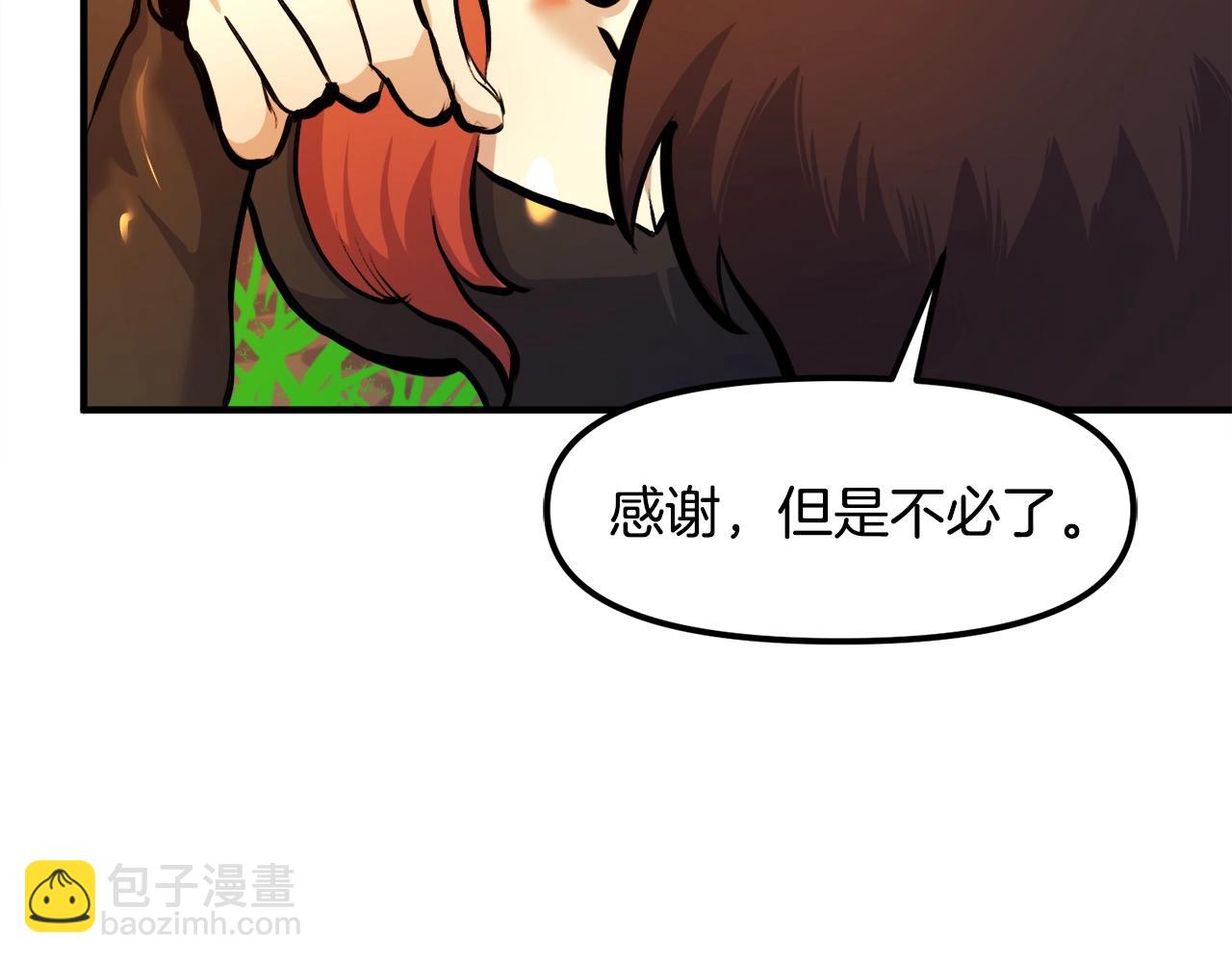 第104话 人鱼族的使者39