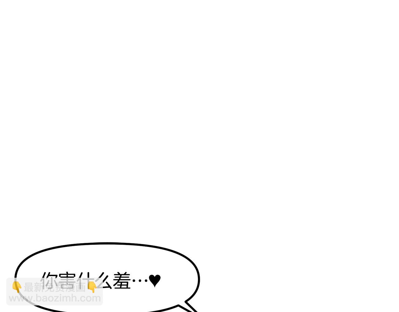 第104话 人鱼族的使者40