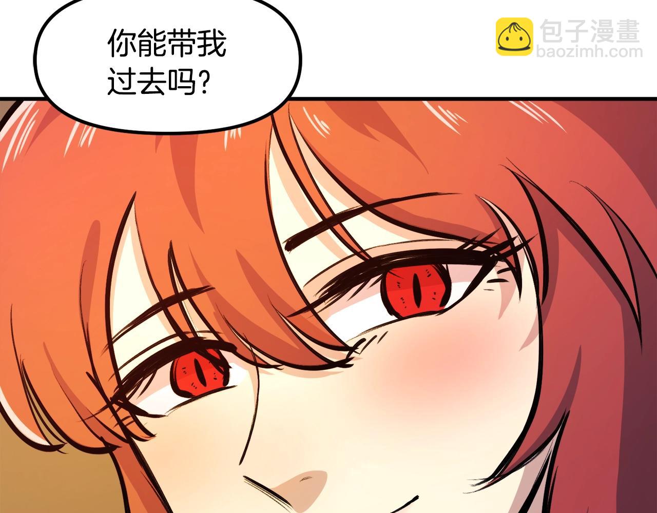第104话 人鱼族的使者44