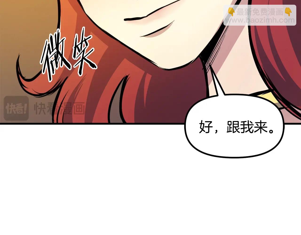 第104话 人鱼族的使者45