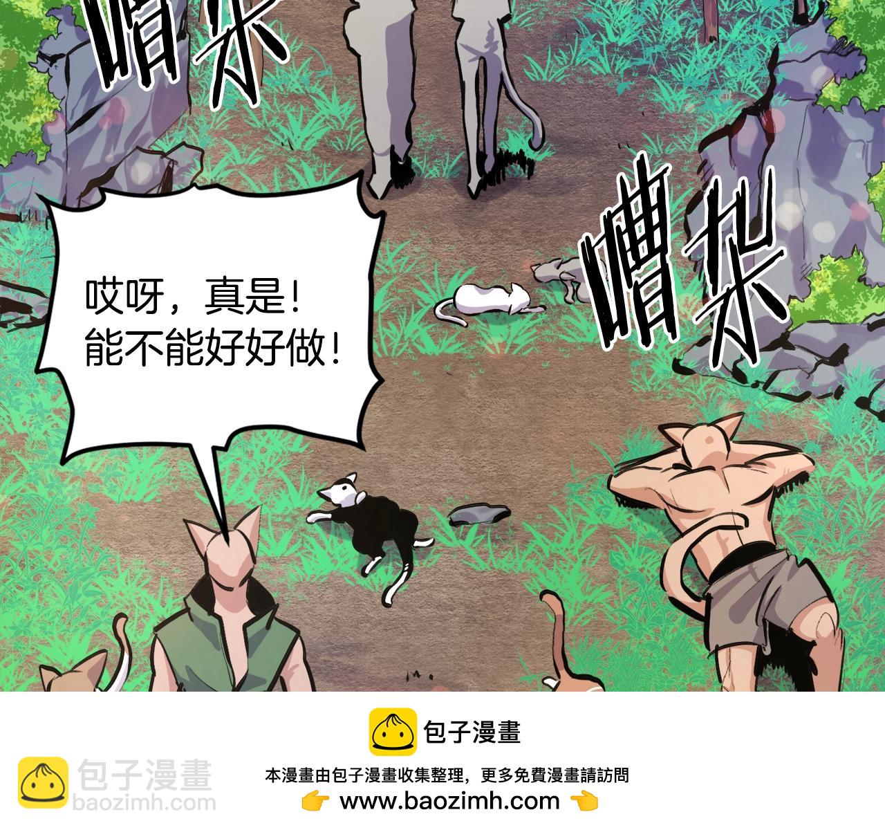 第104话 人鱼族的使者53