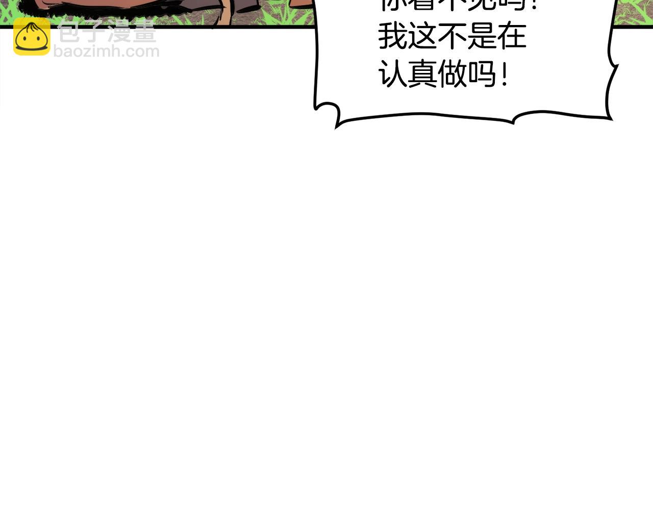 第104话 人鱼族的使者55