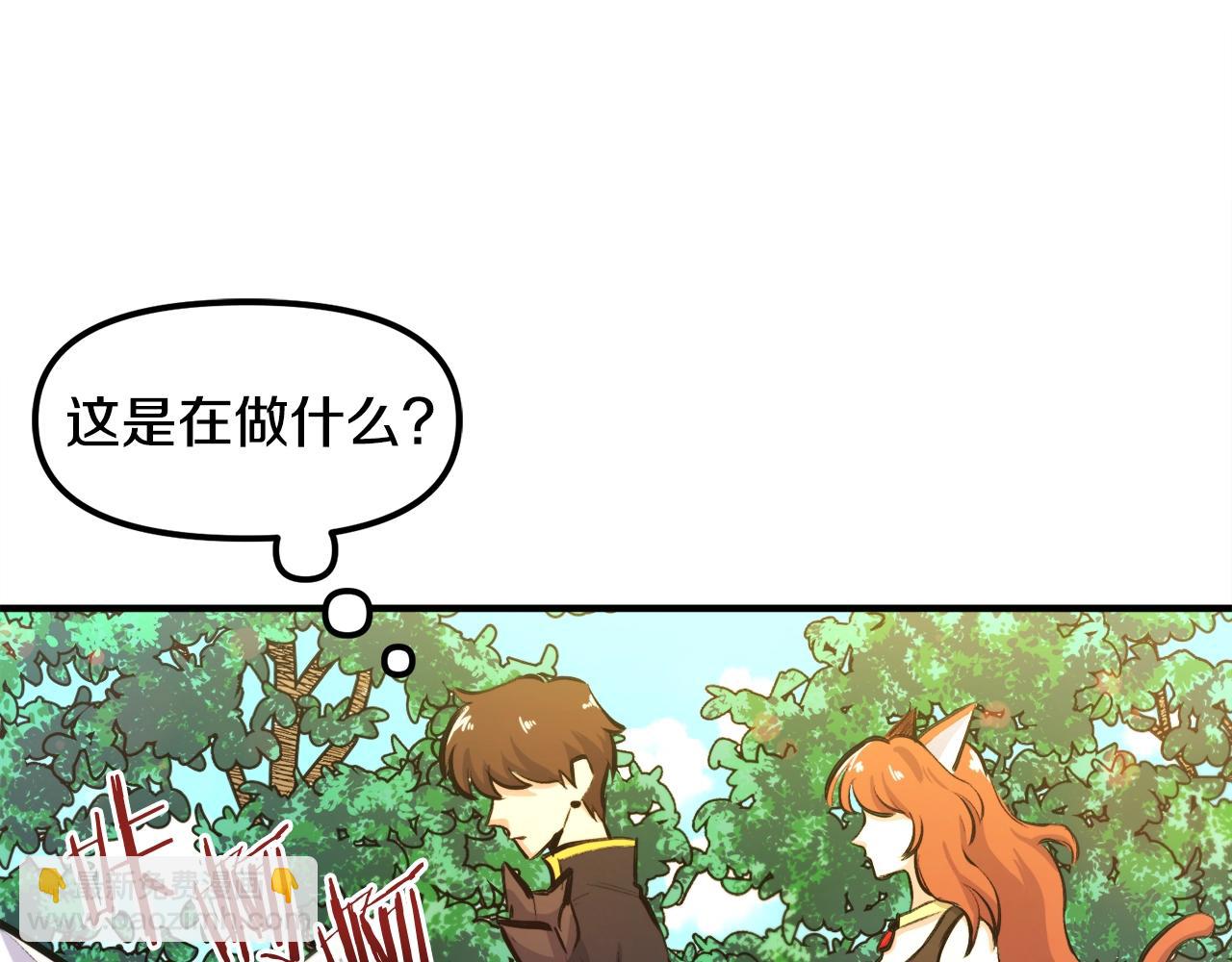 第104话 人鱼族的使者56