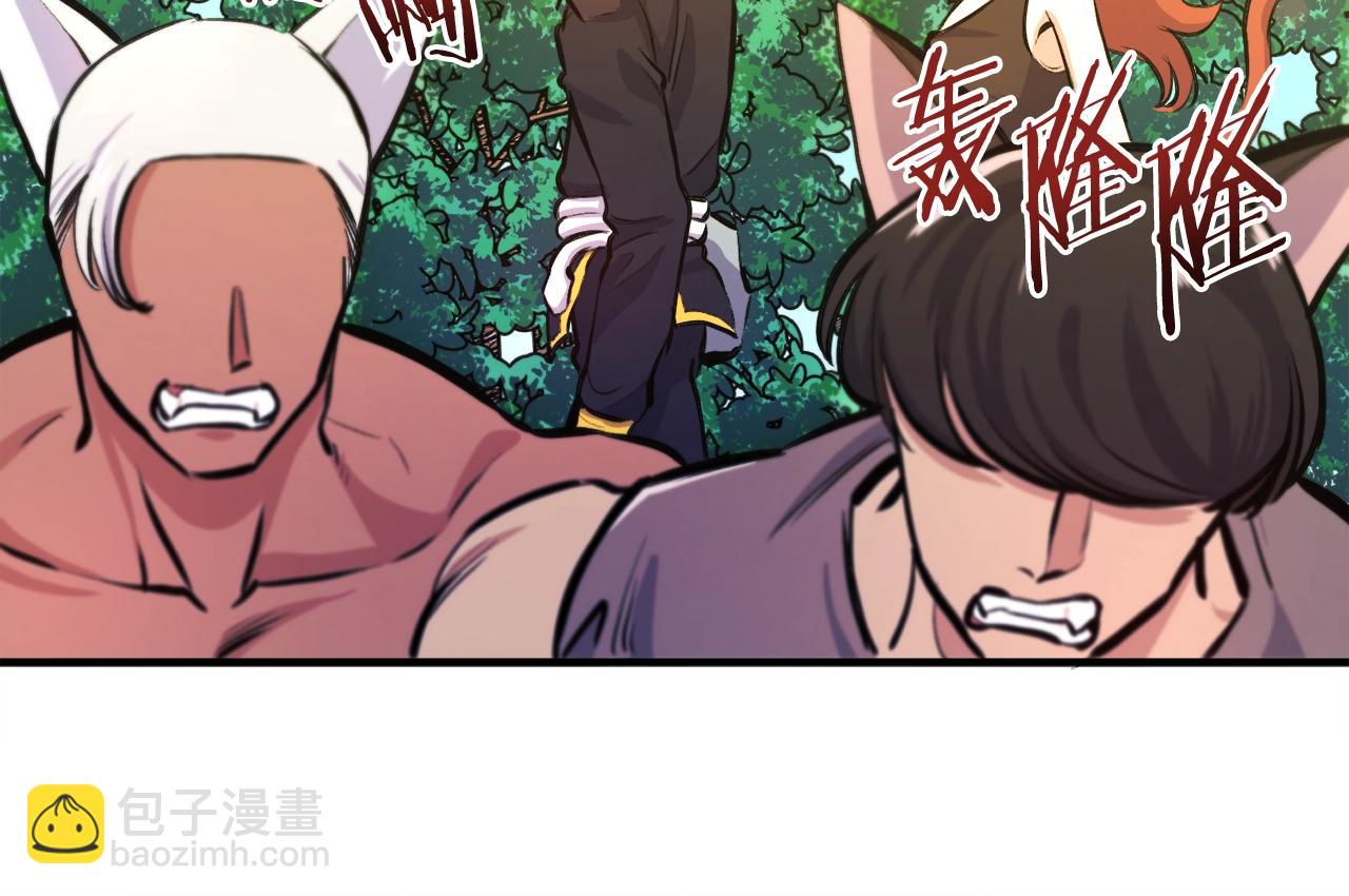 第104话 人鱼族的使者57