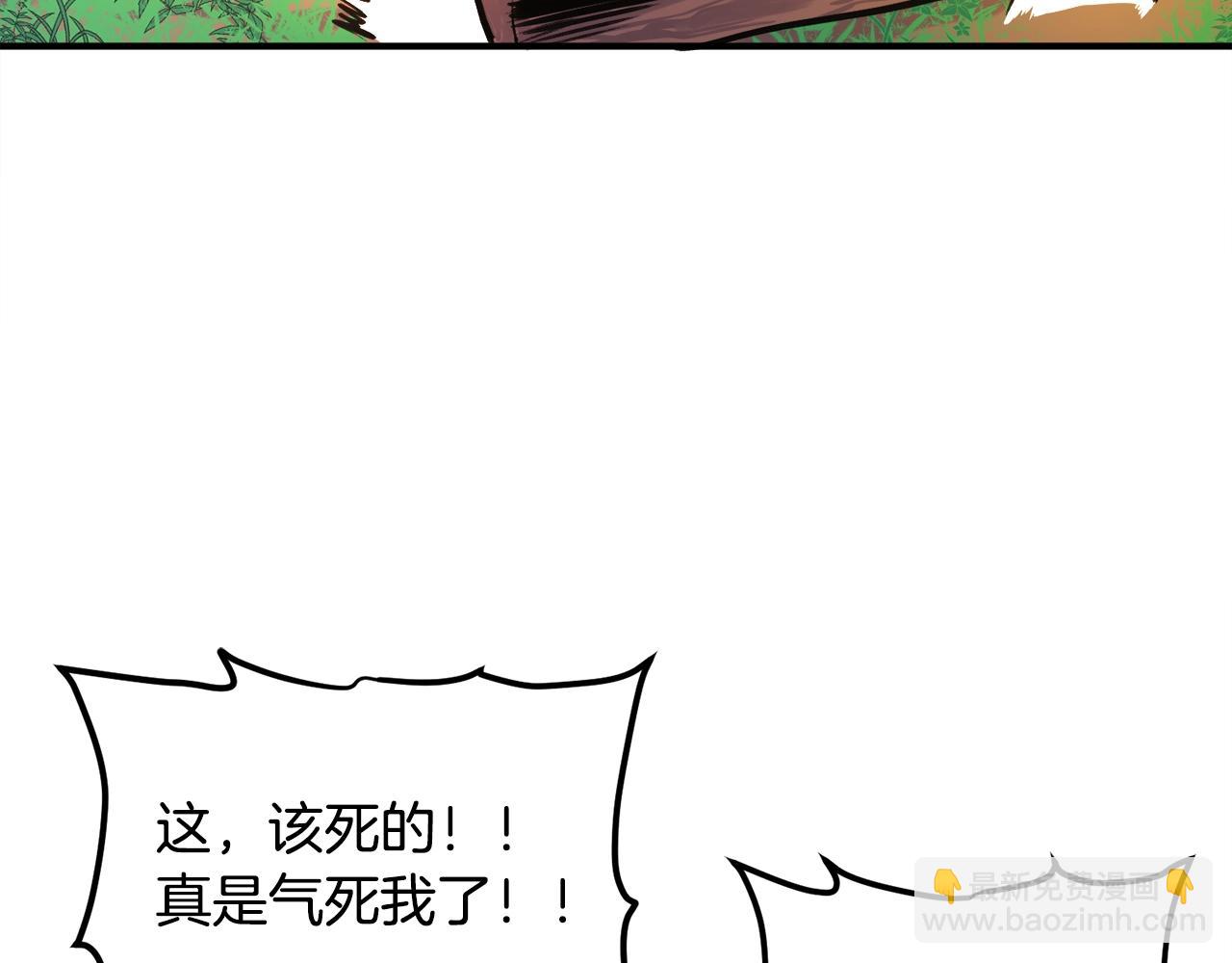 第104话 人鱼族的使者60