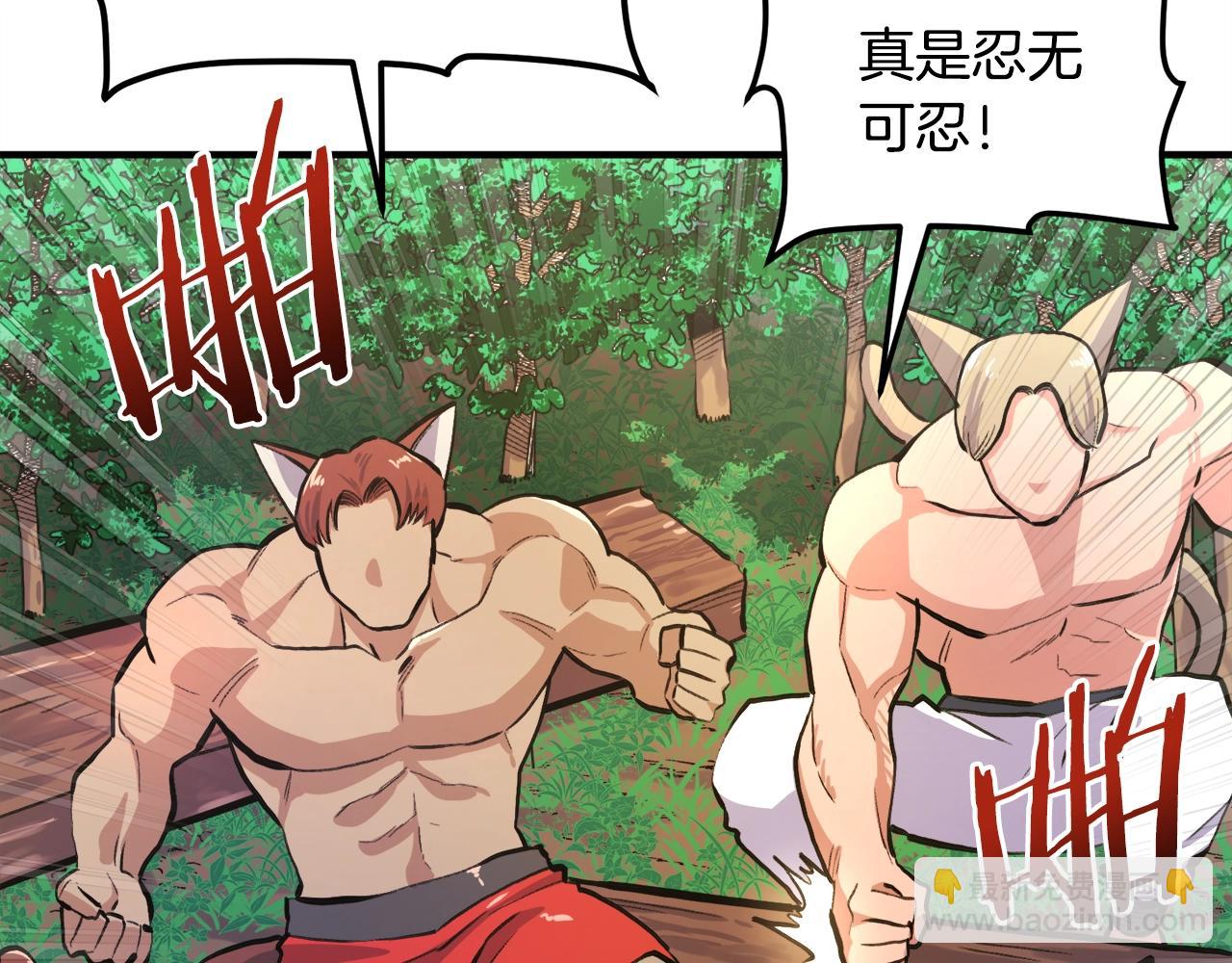 第104话 人鱼族的使者61